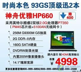 国产精品2页,匠心独运，两页尽展风采